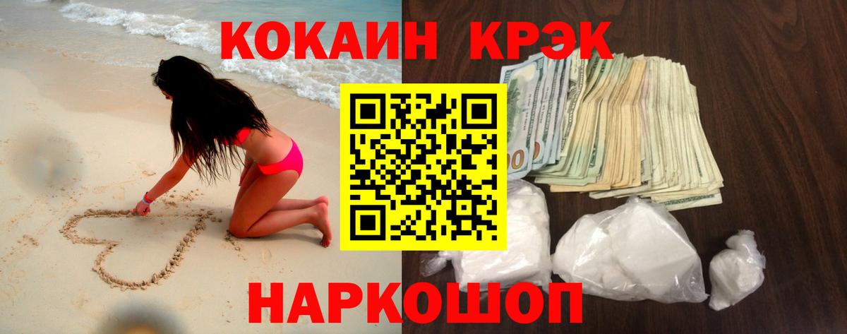 Кокаин Боливия  Вход с VPN  Санкт-Петербург  Cocaine Боливия 
