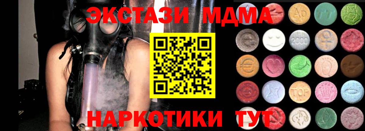 ЭКСТАЗИ Punisher  ЭКСТАЗИ  Санкт-Петербург  Вход с VPN 