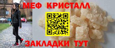 тгк Тара