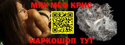 прущий лед Татарск