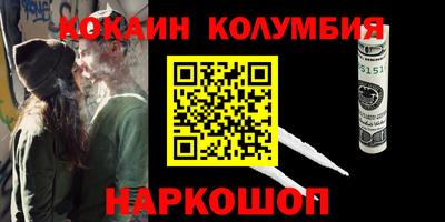 тгк Тара