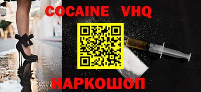 прущий лед Татарск