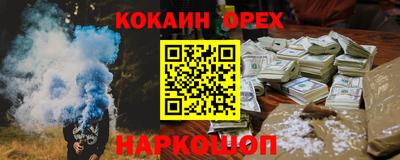 прущий лед Татарск