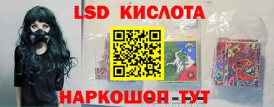 тгк Тара