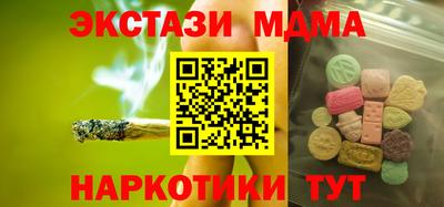 кокаин Тверь