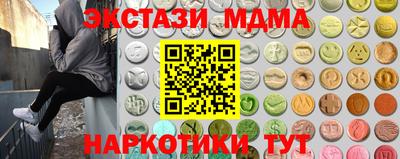 тгк Тара