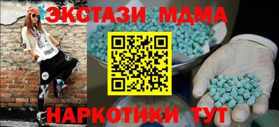 тгк Тара