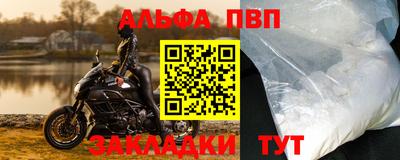 прущий лед Татарск