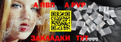 тгк Тара