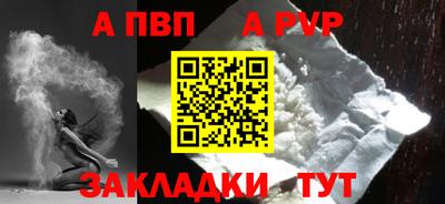 прущий лед Татарск