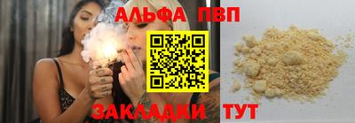 кокаин Тверь