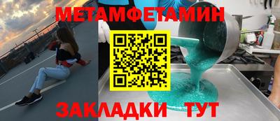 тгк Тара