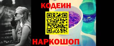 прущий лед Татарск