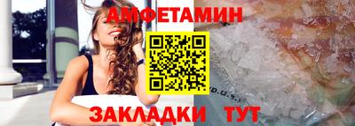 прущий лед Татарск