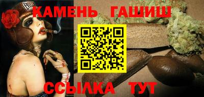 прущий лед Татарск