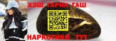 тгк Тара