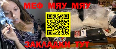 прущий лед Татарск