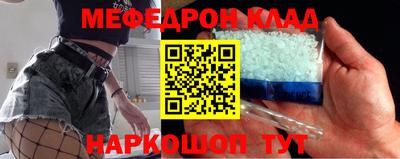 тгк Тара