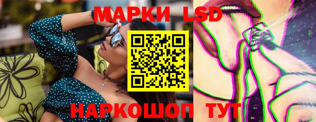 LSD-25 экстази  Вход с VPN  Санкт-Петербург  ЛСД экстази ecstasy 