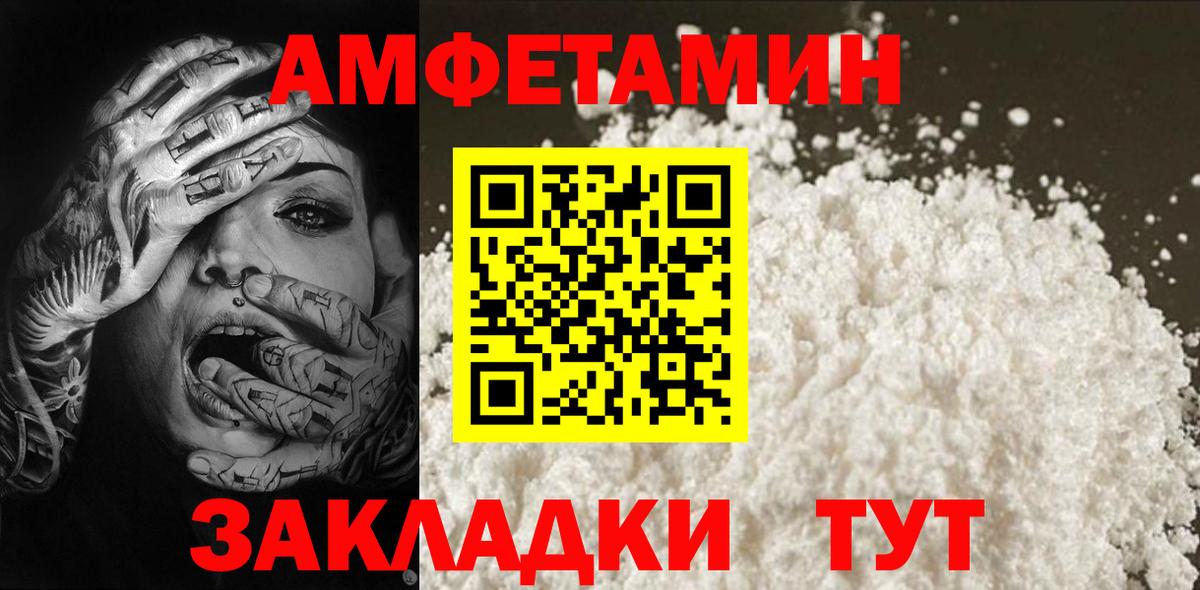 Метамфетамин кристалл  Метамфетамин кристалл  Вход с VPN  Санкт-Петербург 