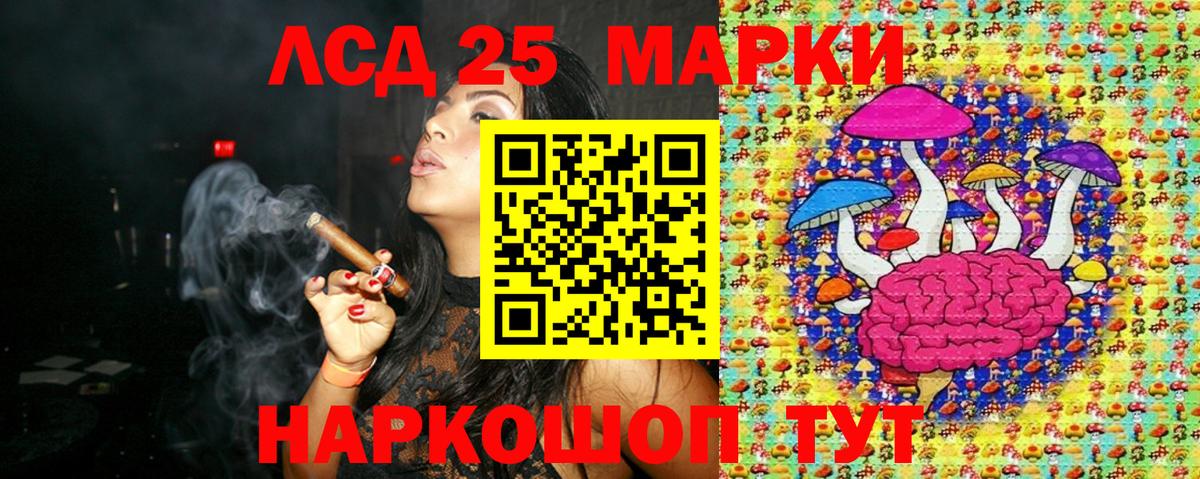 Марки 25I-NBOMe 1,8мг  Марки 25I-NBOMe 1,8мг  Наркотические марки  Санкт-Петербург  Вход с VPN 