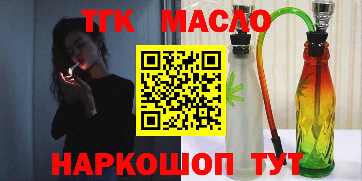Санкт-Петербург  ГАШ  МЕФ   Вход с VPN  ГАШИШ  Кокаин 