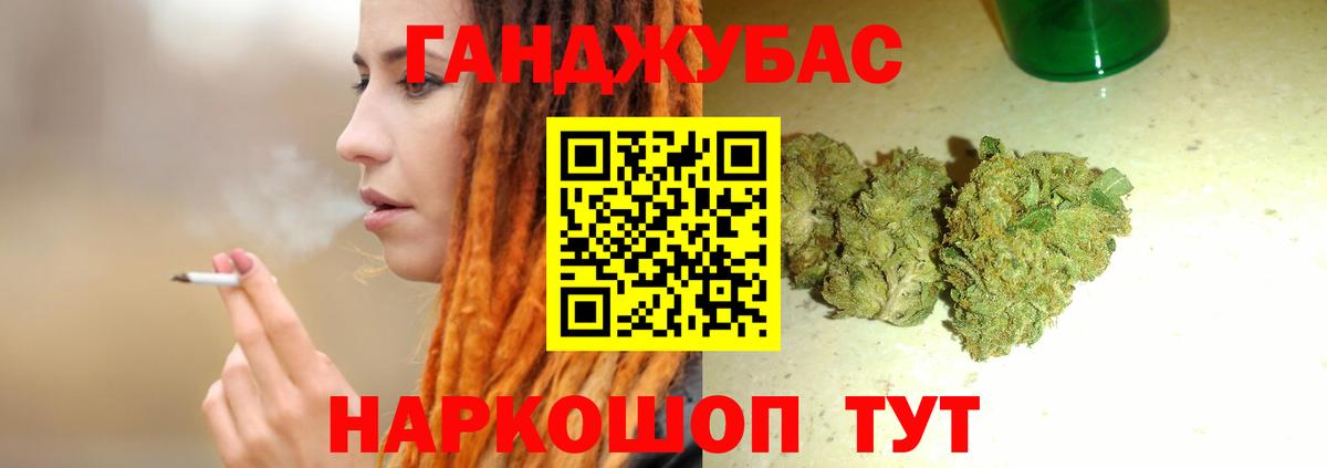 Шишки марихуана Bruce Banner Санкт-Петербург